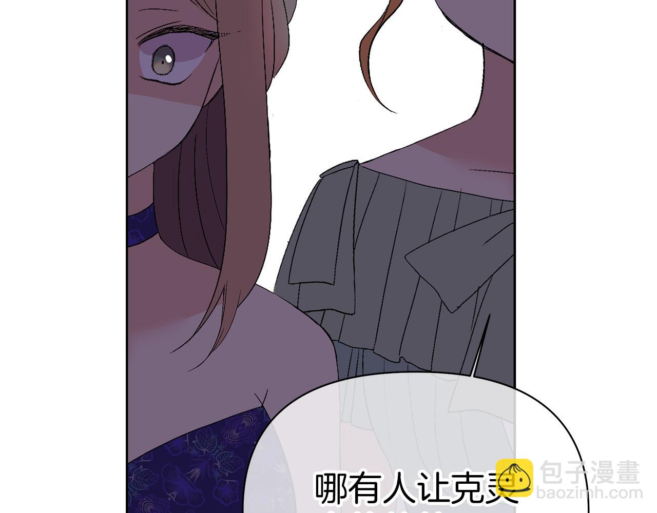 第13话 霸气怼人(1/4)-第16话