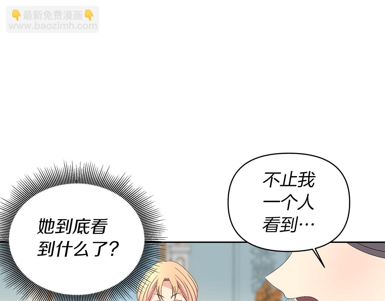 第13话 霸气怼人(1/4)-第16话