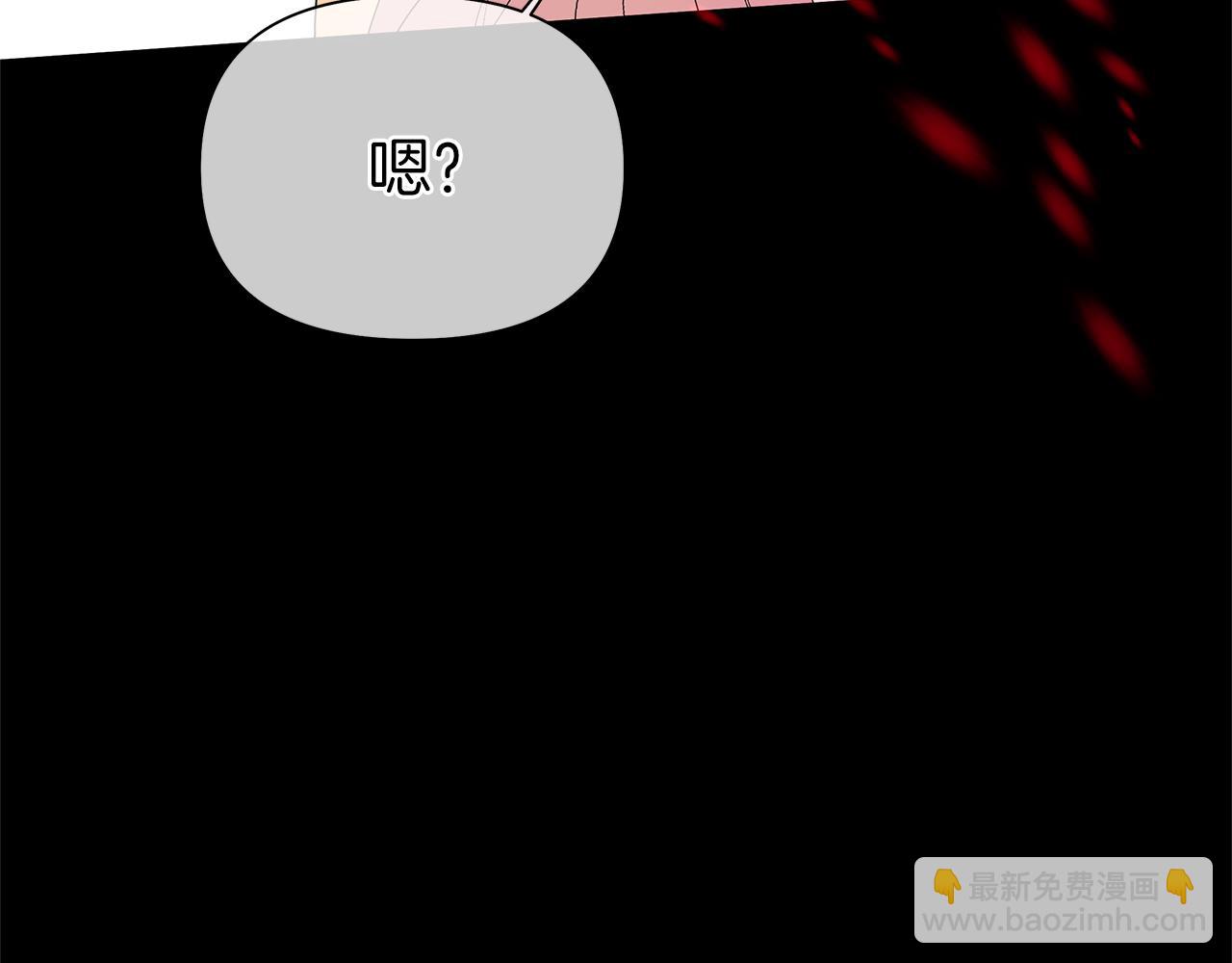 第15话 买卖婚姻(1/4)-第18话