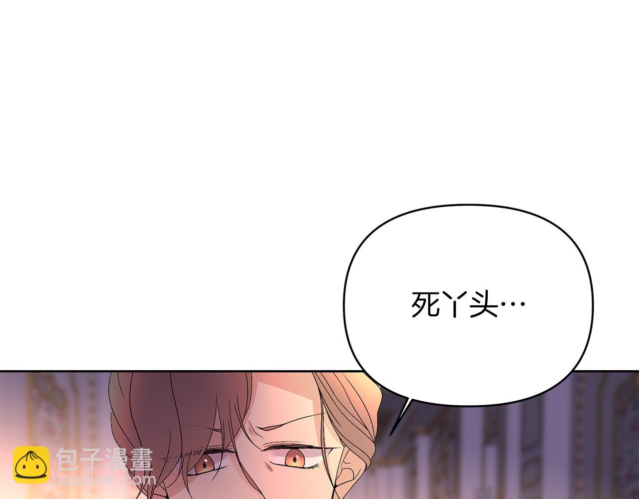 第15话 买卖婚姻(1/4)-第18话