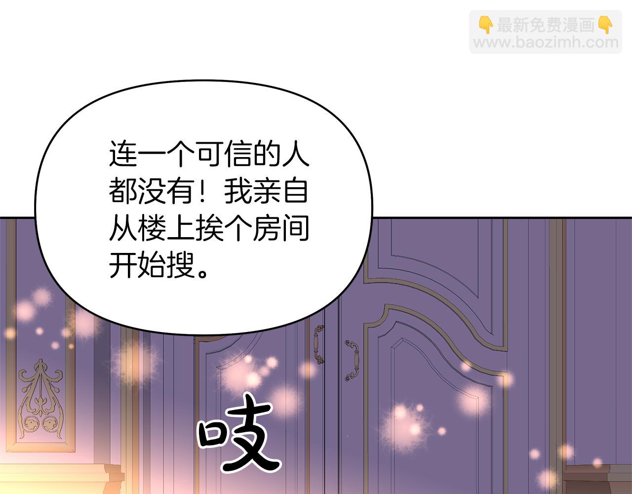 第15话 买卖婚姻(1/4)-第18话