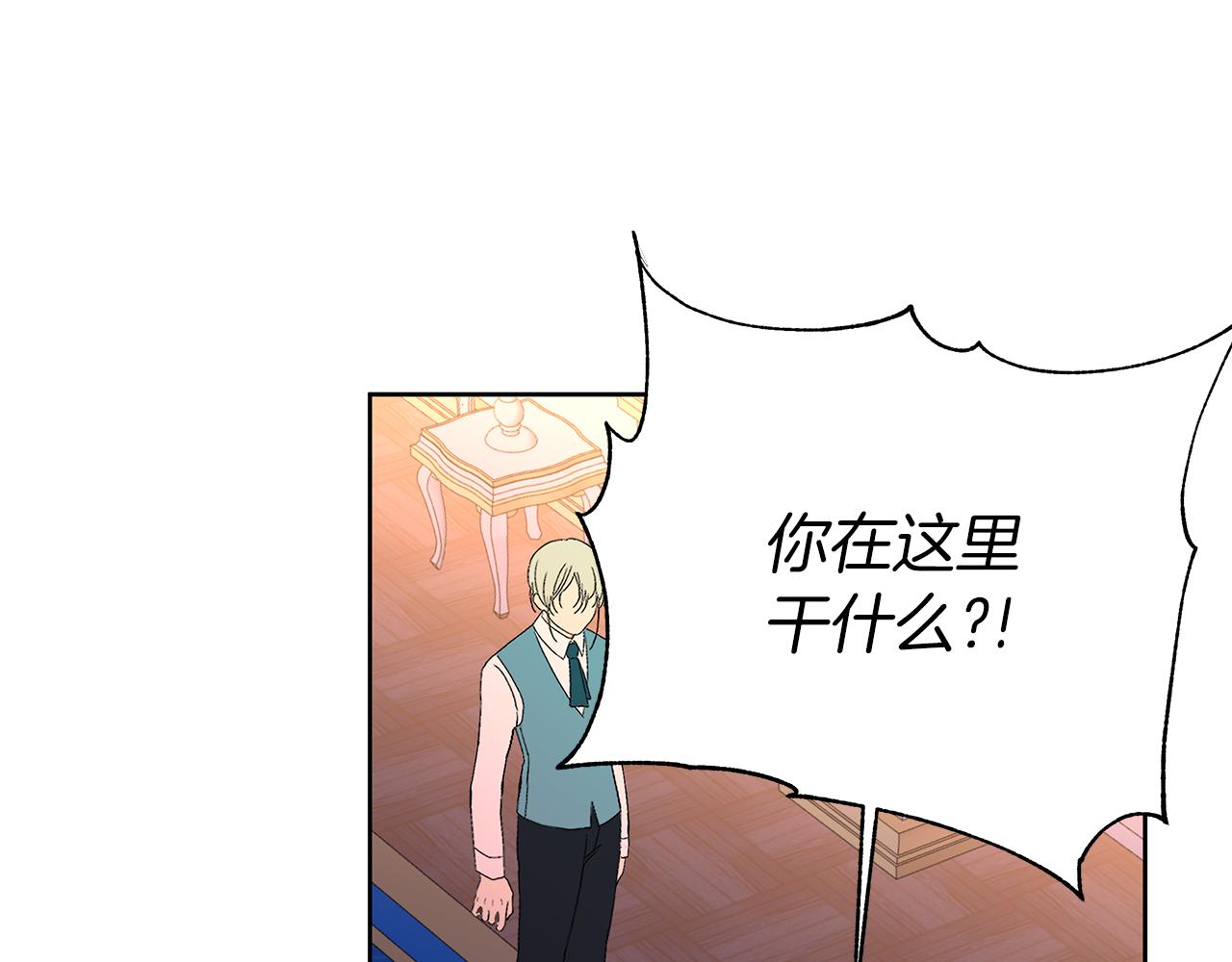 第15话 买卖婚姻(1/4)-第18话