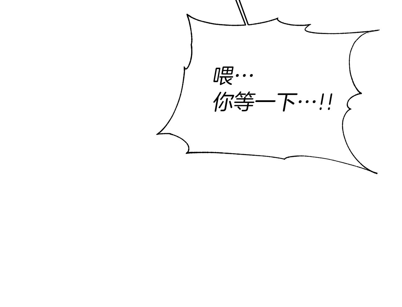 第15话 买卖婚姻(1/4)-第18话