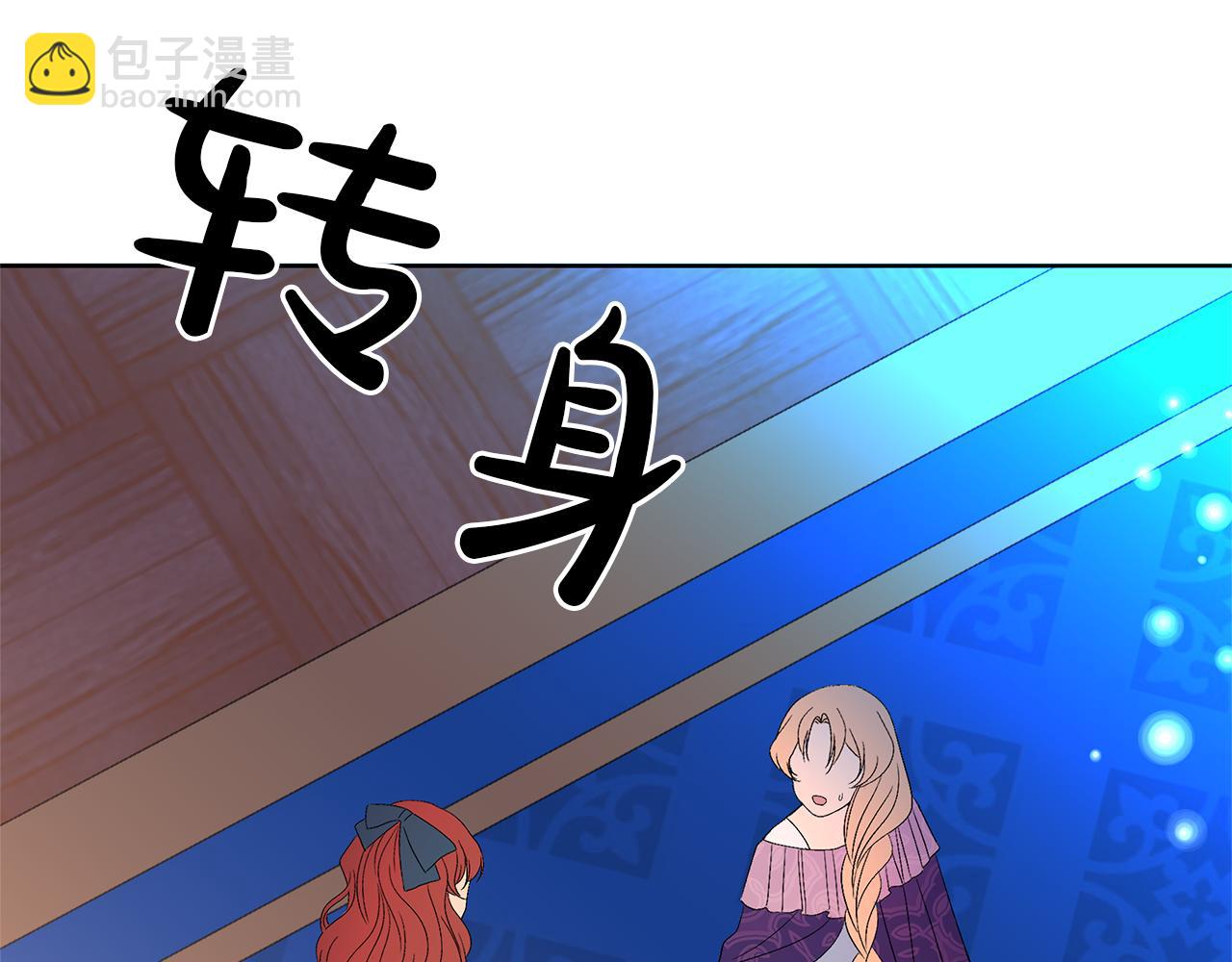 第15话 买卖婚姻(1/4)-第18话