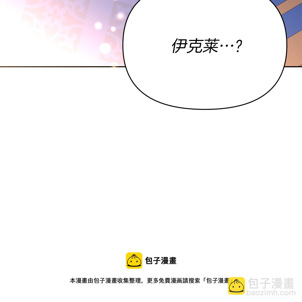 第15话 买卖婚姻(1/4)-第18话