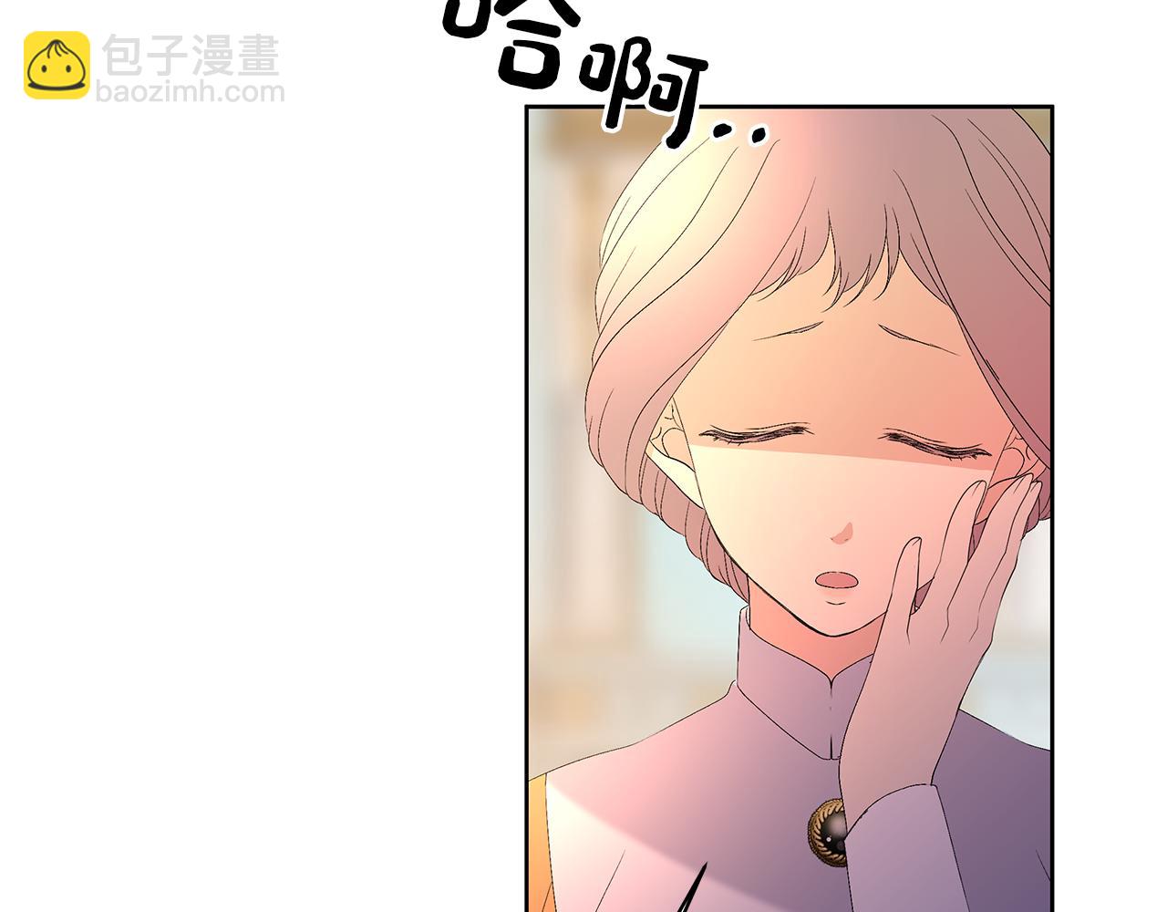 第17话 成为闺蜜(1/4)-第20话