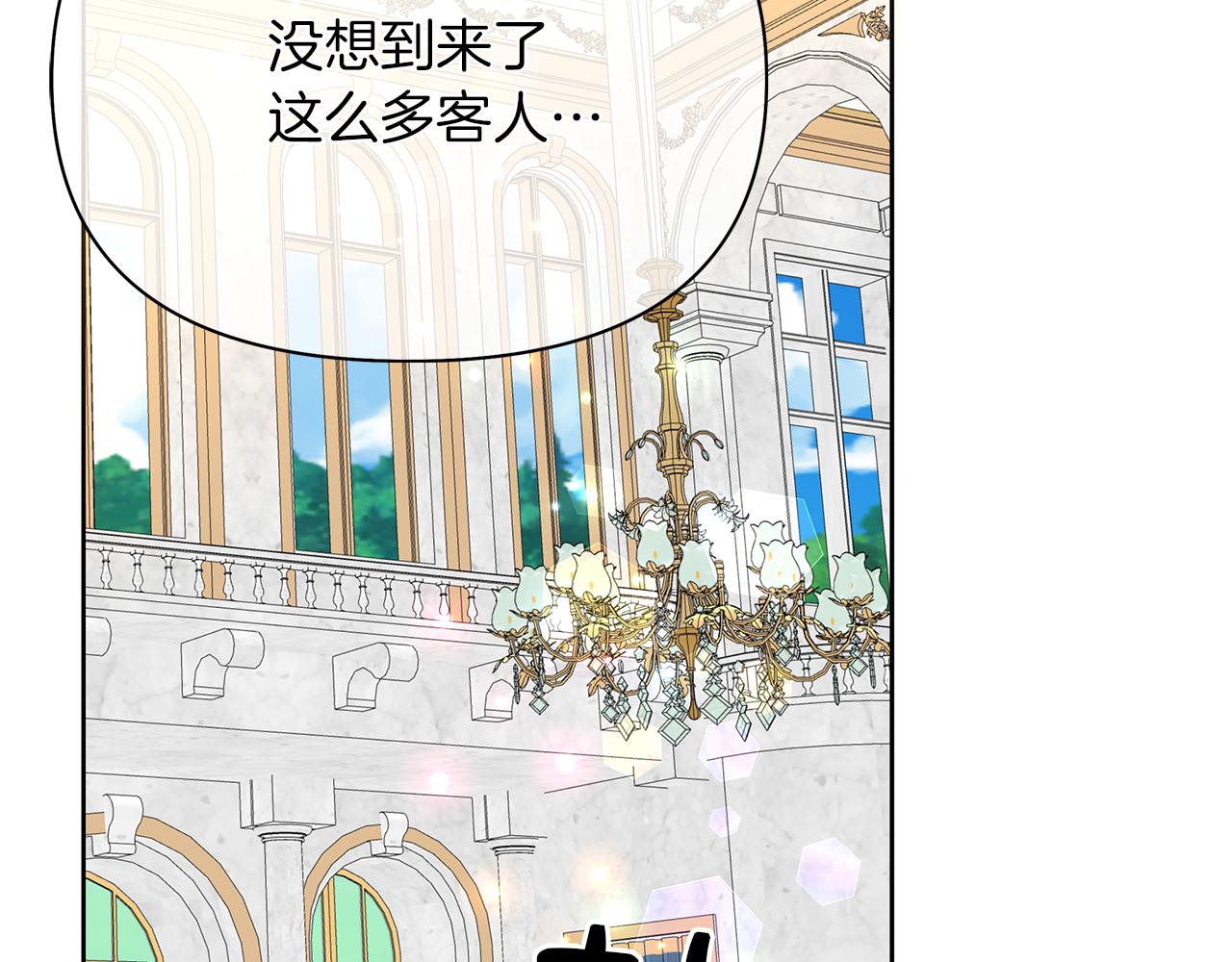 第17话 成为闺蜜(1/4)-第20话