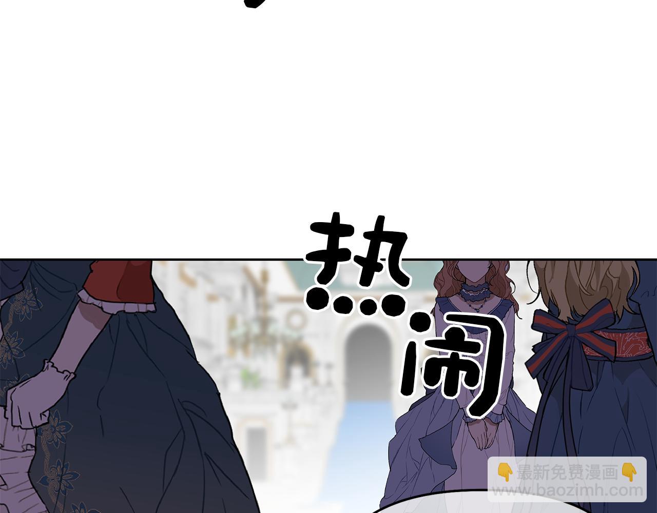 第17话 成为闺蜜(1/4)-第20话