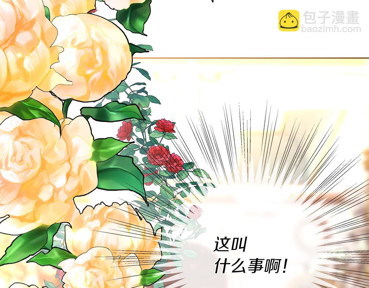 第17话 成为闺蜜(1/4)-第20话