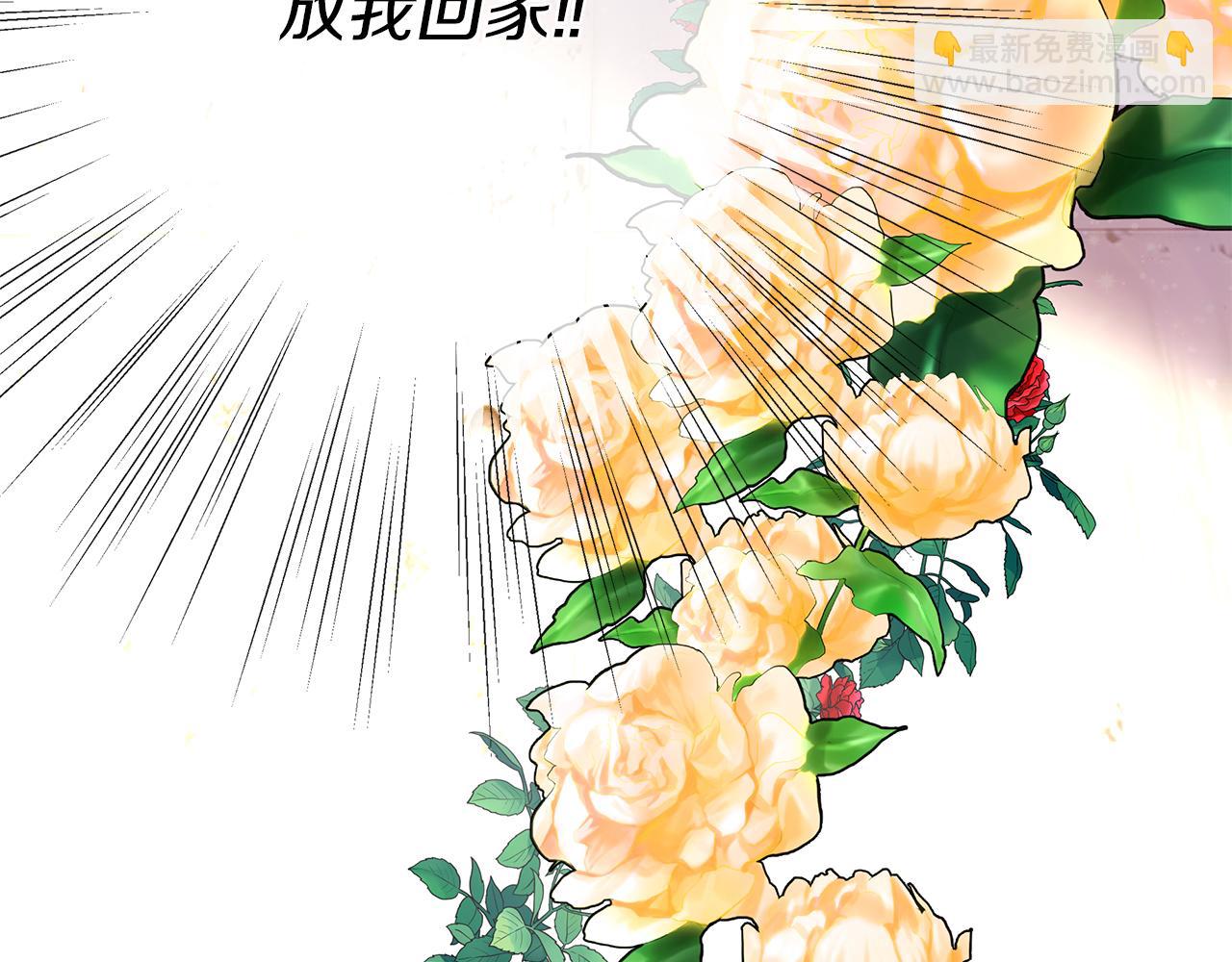 第17话 成为闺蜜(1/4)-第20话