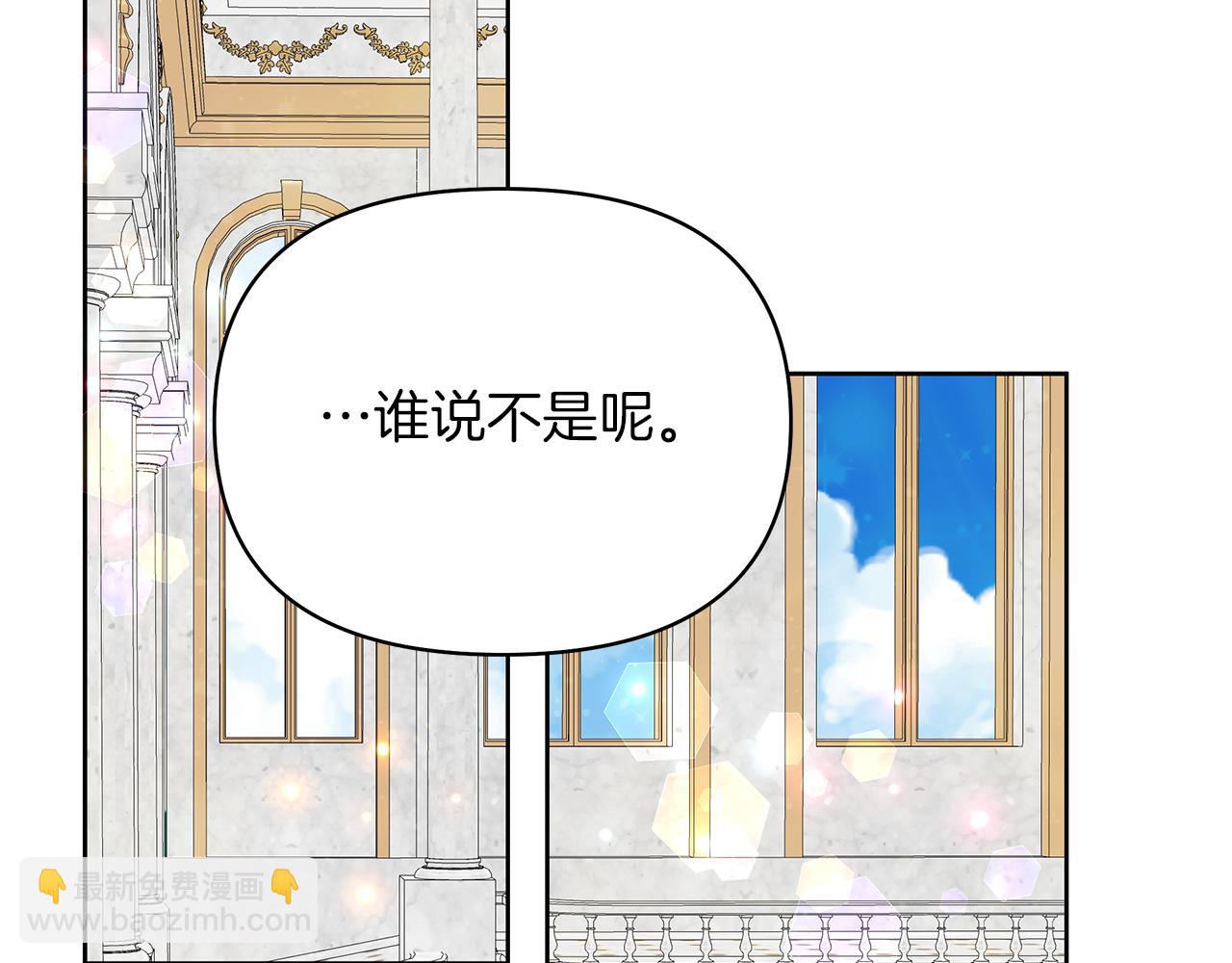 第17话 成为闺蜜(1/4)-第20话