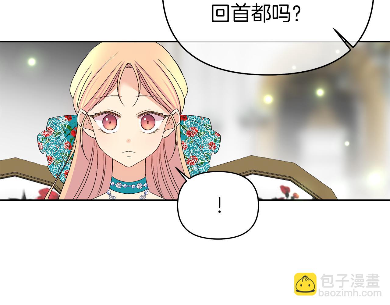 第17话 成为闺蜜(1/4)-第20话