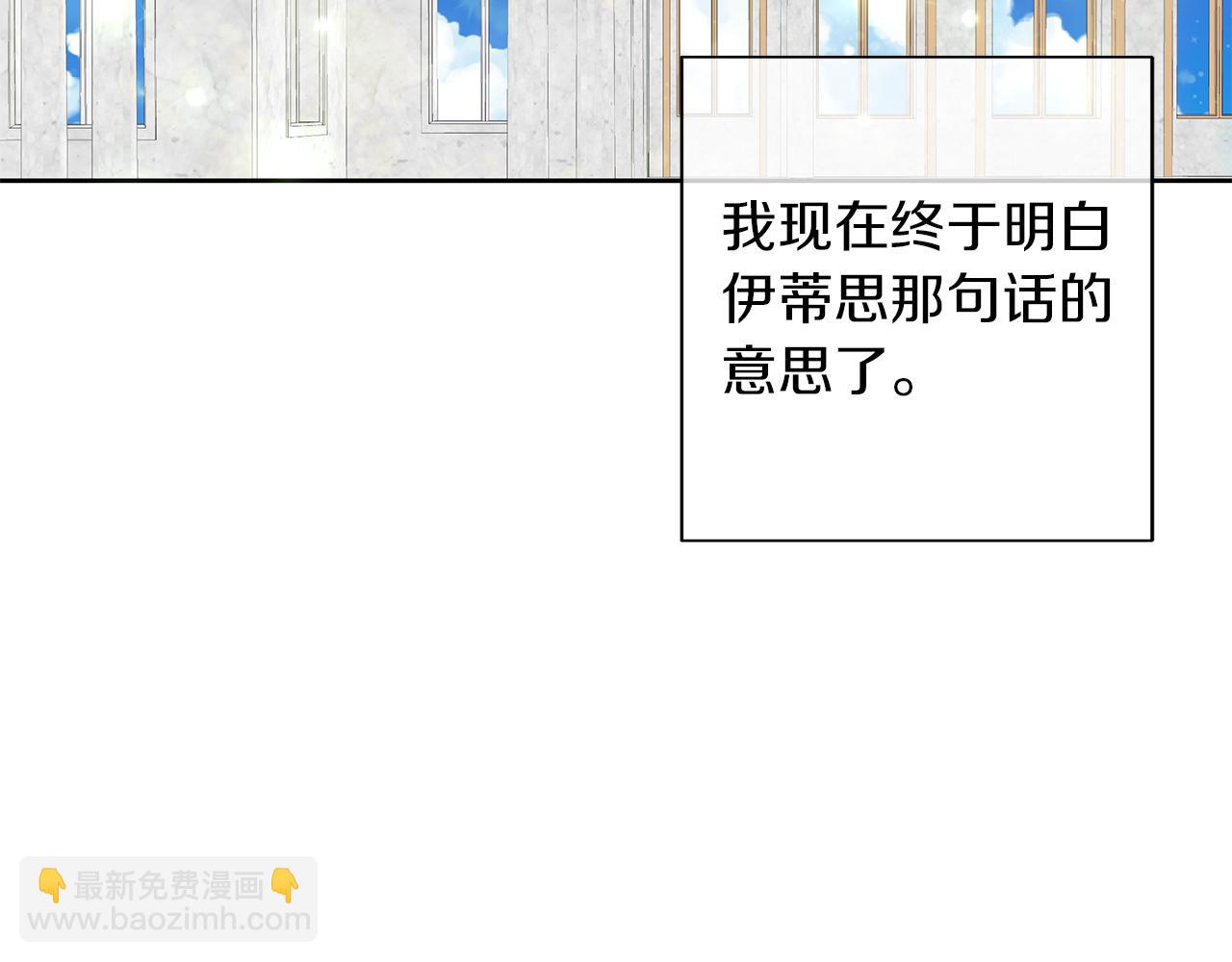 第17话 成为闺蜜(1/4)-第20话