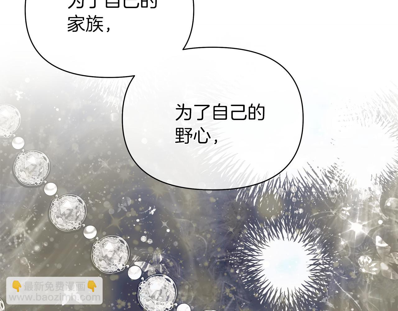 第17话 成为闺蜜(1/4)-第20话