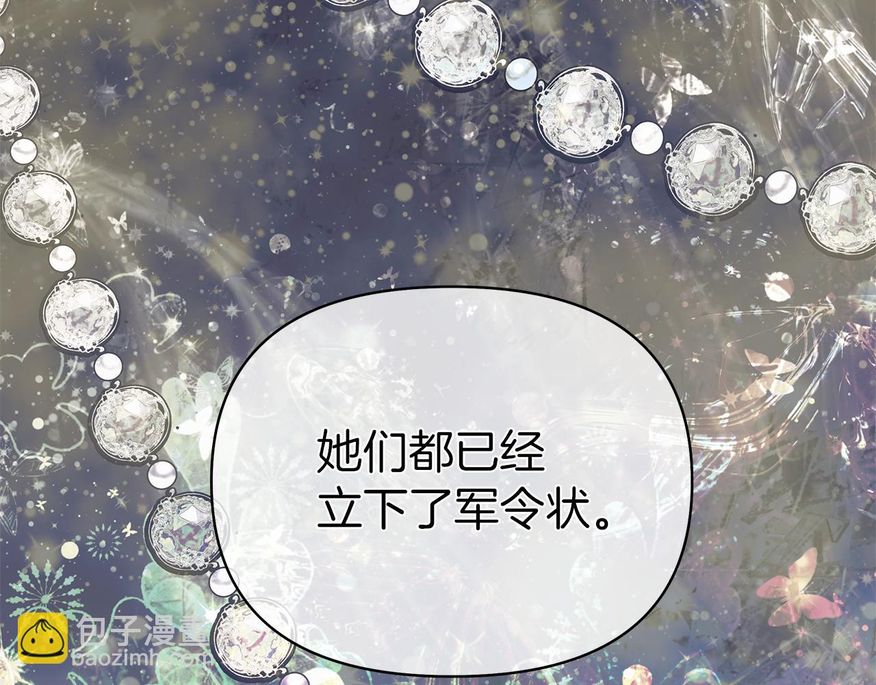 第17话 成为闺蜜(1/4)-第20话