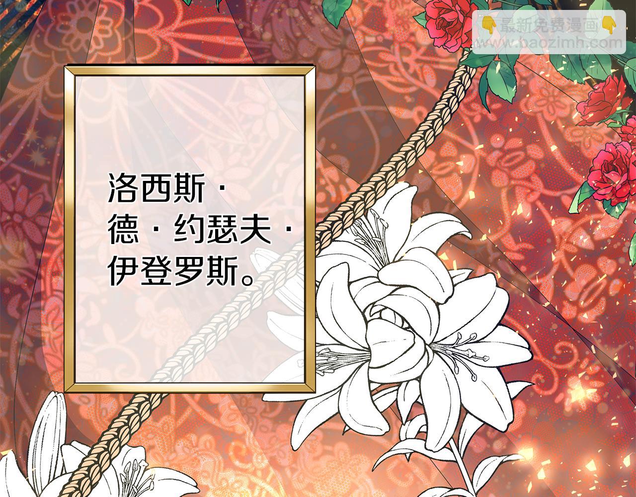 第17话 成为闺蜜(1/4)-第20话