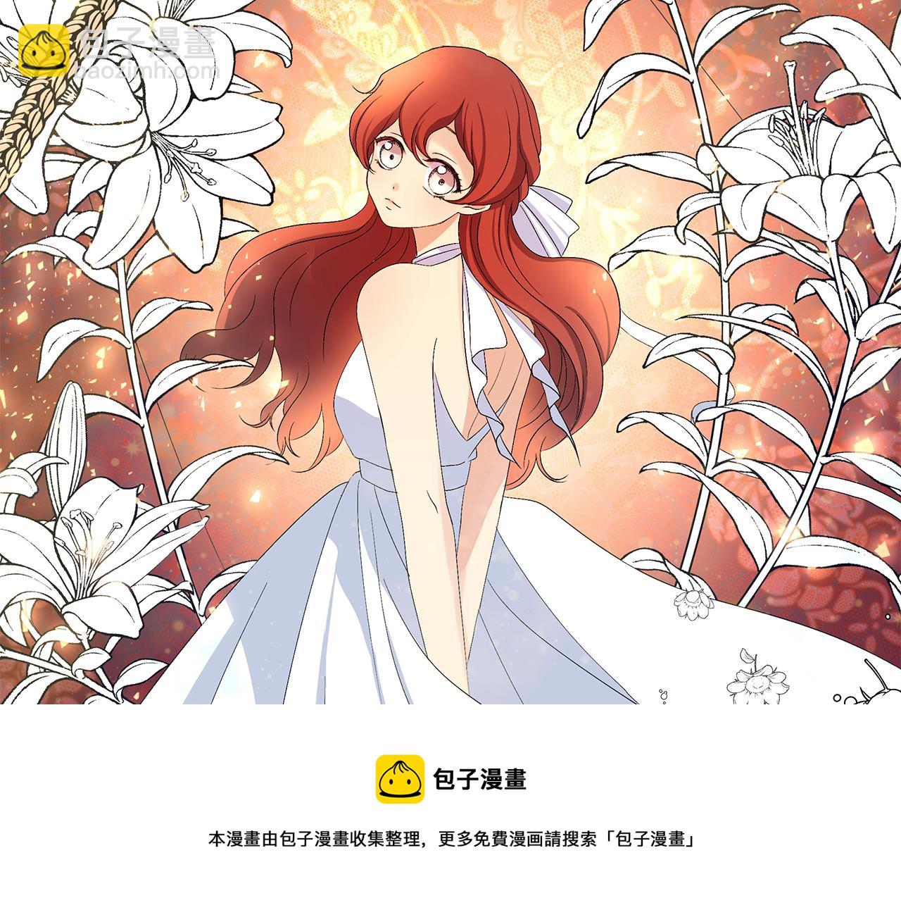 第17话 成为闺蜜(1/4)-第20话