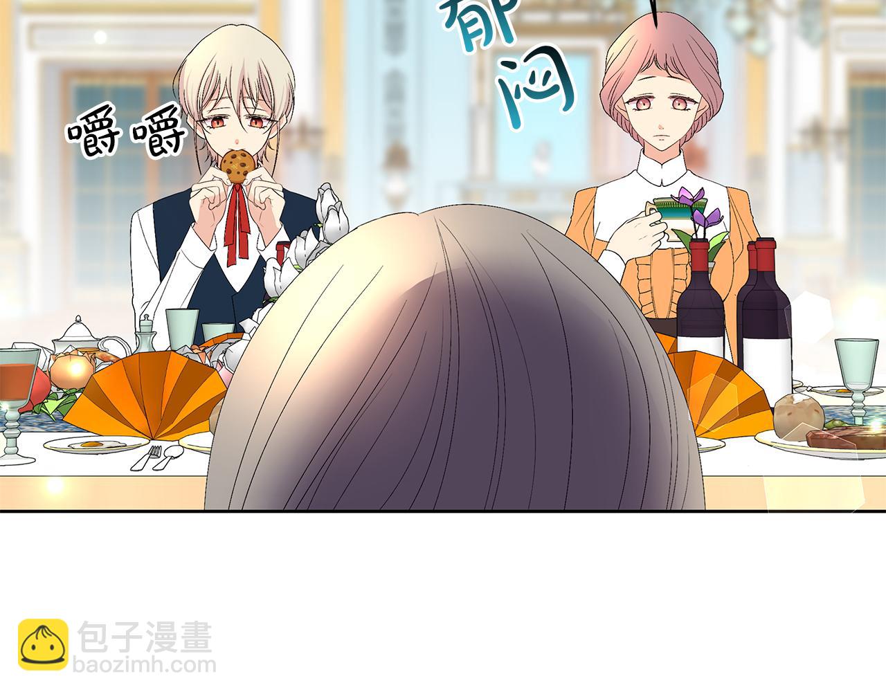 第17话 成为闺蜜(1/4)-第20话