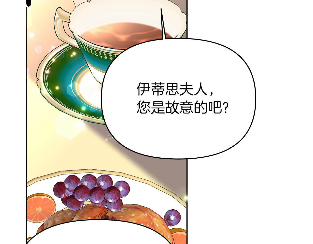 第17话 成为闺蜜(1/4)-第20话