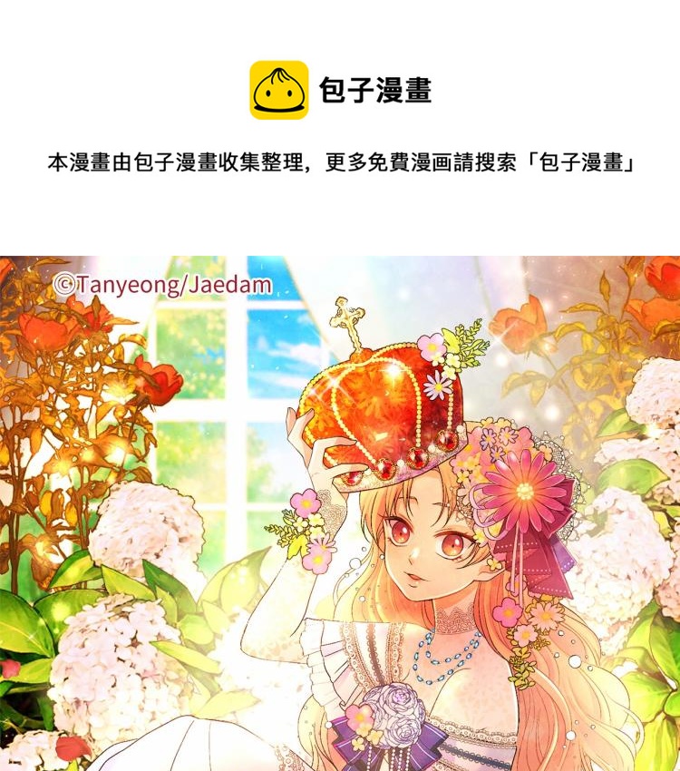 第19话 跟我走吧(1/4)-第22话