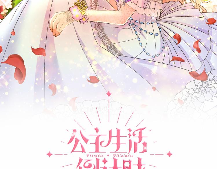 第19话 跟我走吧(1/4)-第22话