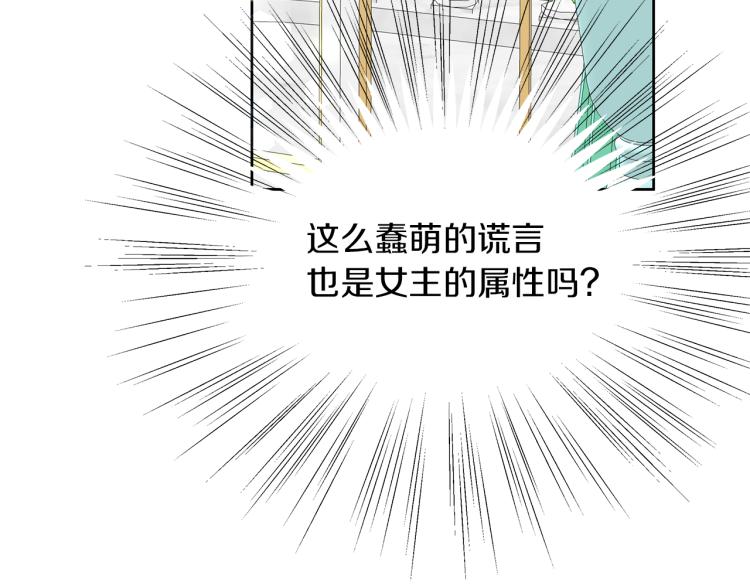 第19话 跟我走吧(1/4)-第22话