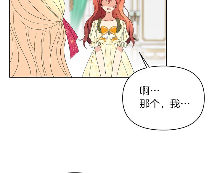 第19话 跟我走吧(1/4)-第22话