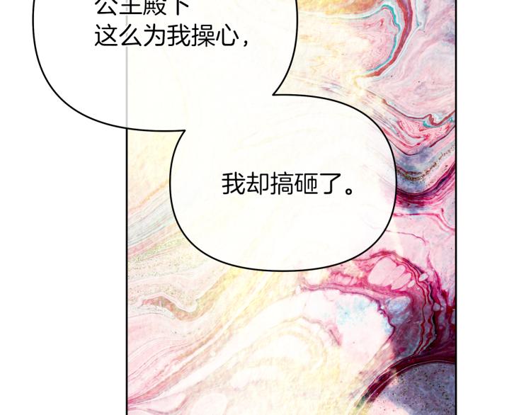 第19话 跟我走吧(1/4)-第22话