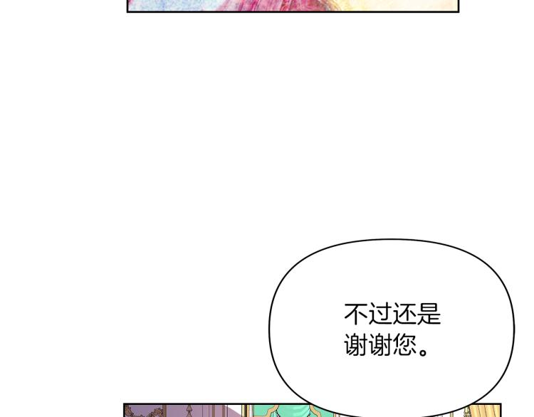 第19话 跟我走吧(1/4)-第22话