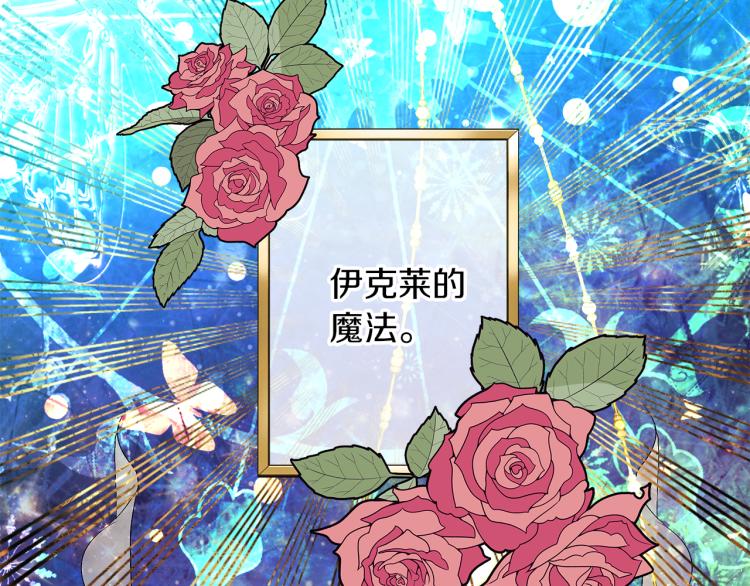 第21话 女配收留女主(1/4)-第24话