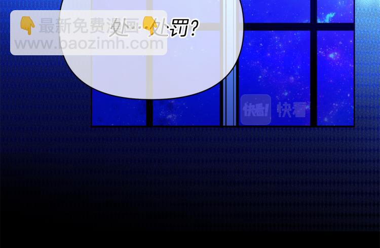 第21话 女配收留女主(1/4)-第24话