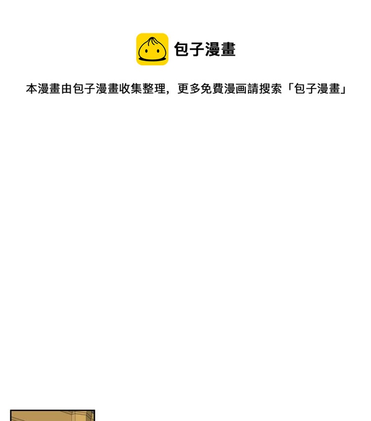 第23话 公主失踪！(1/3)-第26话