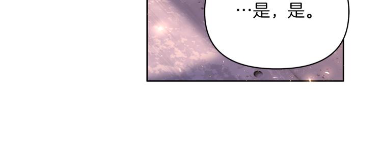 第23话 公主失踪！(1/3)-第26话