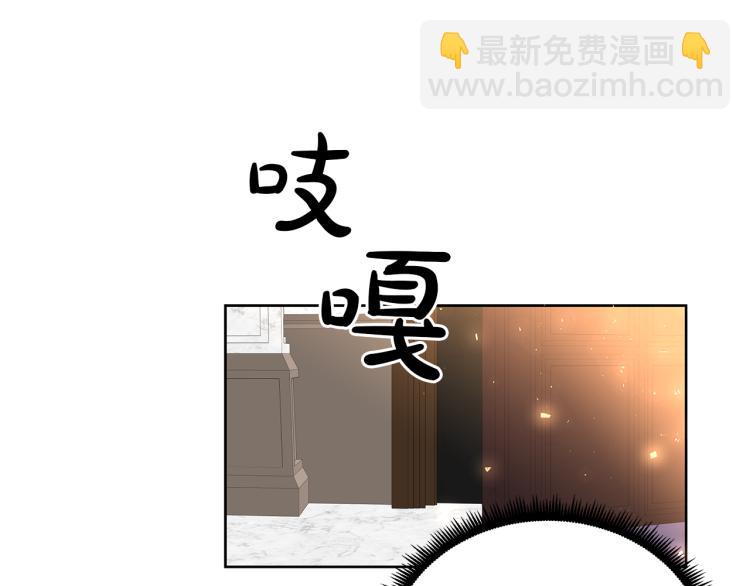 第23话 公主失踪！(1/3)-第26话