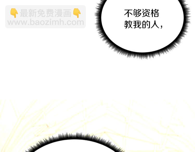 第23话 公主失踪！(1/3)-第26话