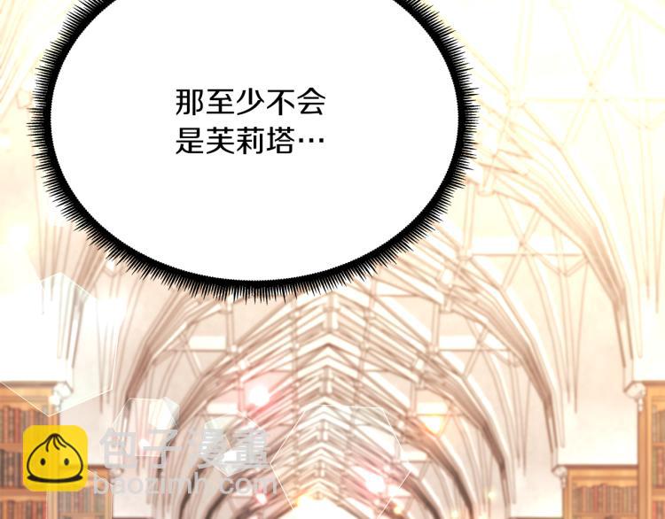 第23话 公主失踪！(1/3)-第26话