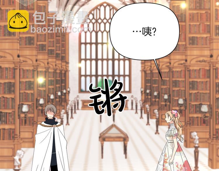 第23话 公主失踪！(1/3)-第26话