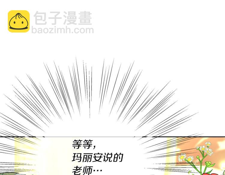 第23话 公主失踪！(1/3)-第26话