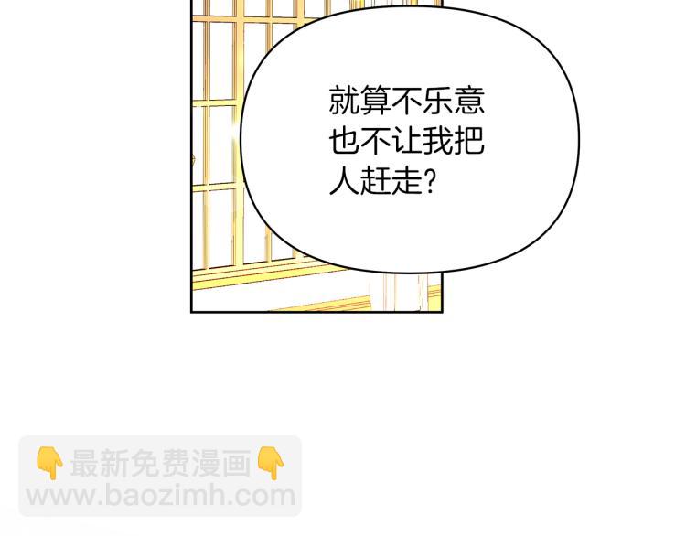 第23话 公主失踪！(1/3)-第26话