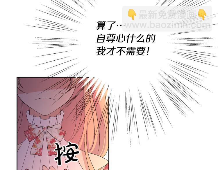 第23话 公主失踪！(1/3)-第26话