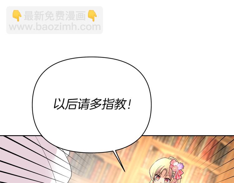 第23话 公主失踪！(1/3)-第26话