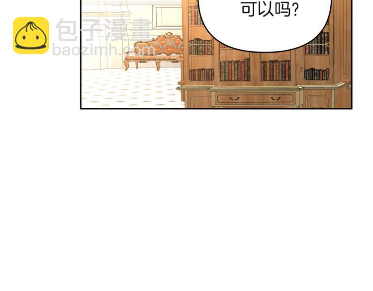 第23话 公主失踪！(1/3)-第26话