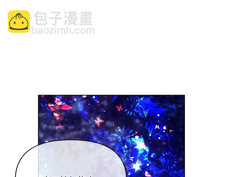 第23话 公主失踪！(1/3)-第26话