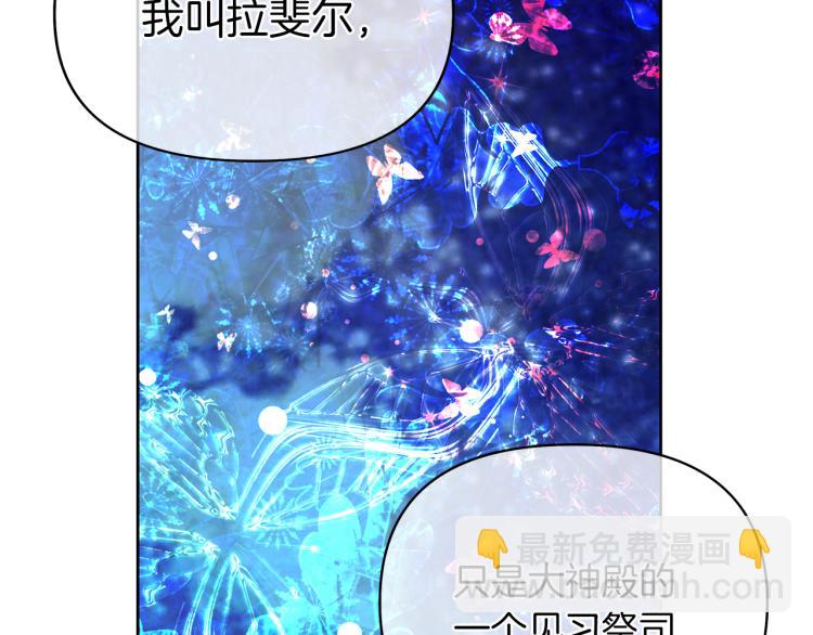 第23话 公主失踪！(1/3)-第26话