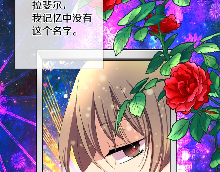 第23话 公主失踪！(1/3)-第26话