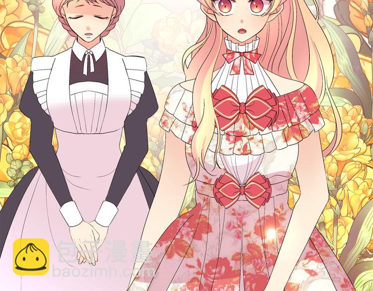 第23话 公主失踪！(1/3)-第26话