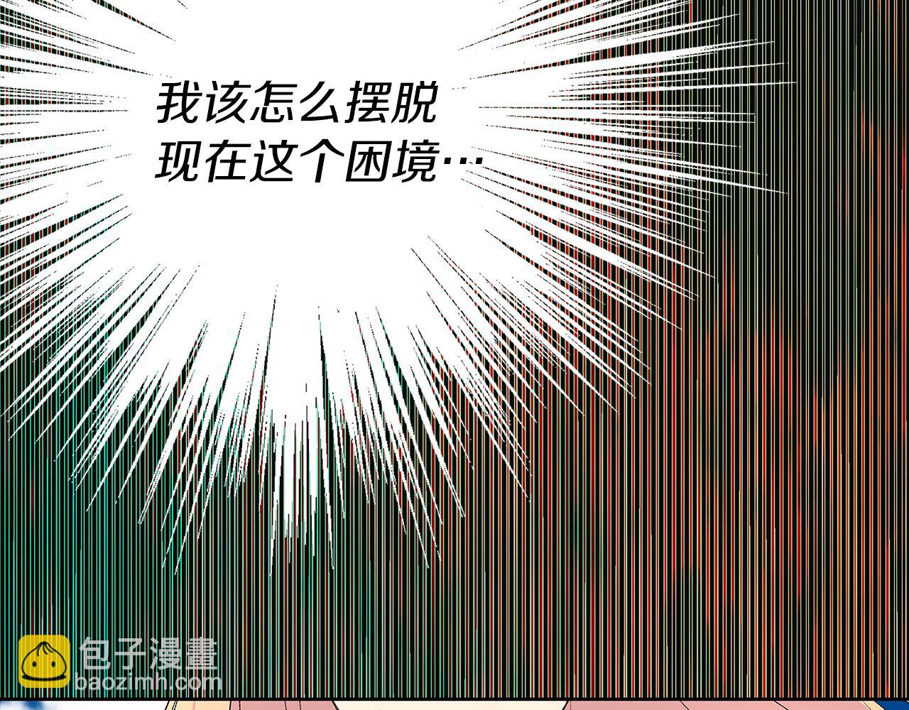 第25话 有惊无险(1/4)-第28话