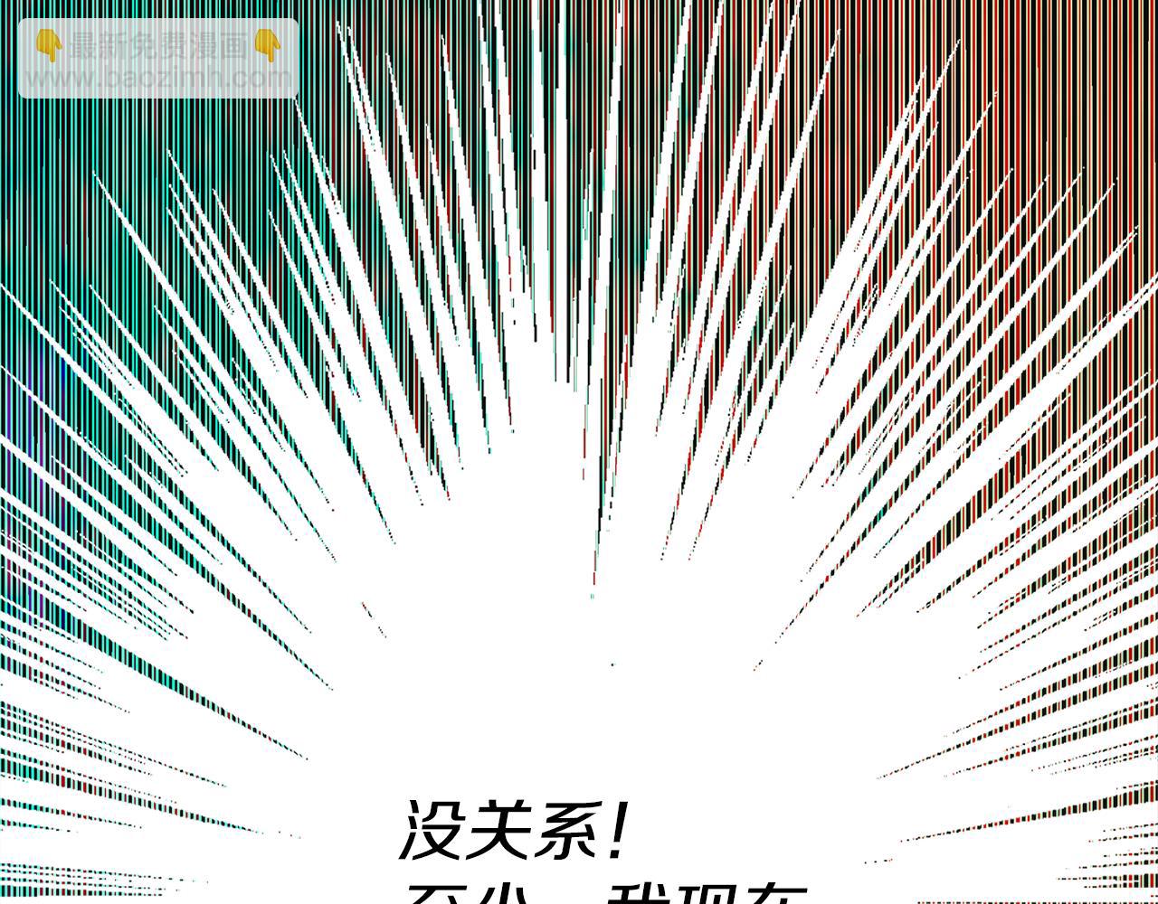 第25话 有惊无险(1/4)-第28话