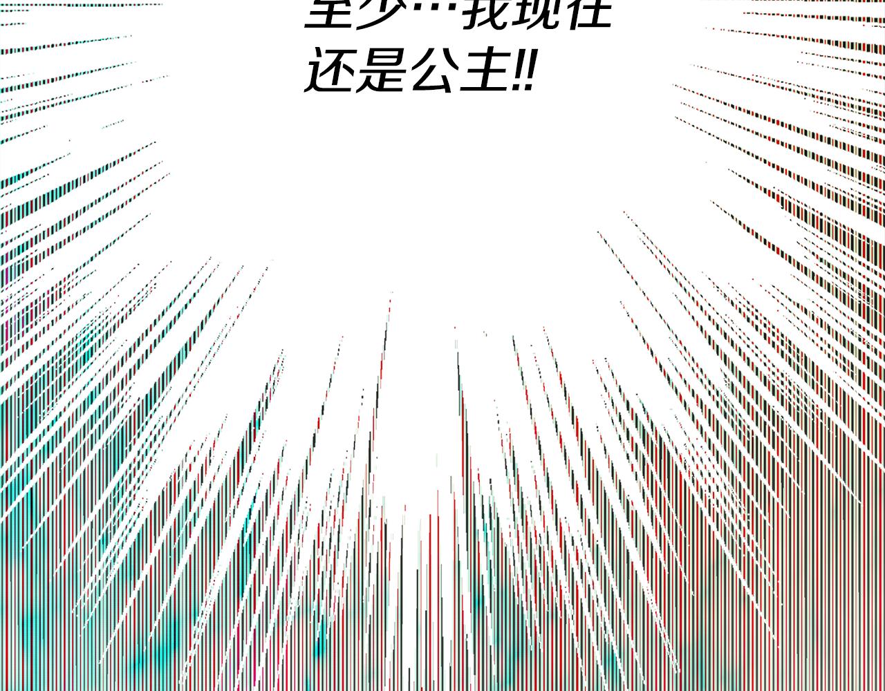 第25话 有惊无险(1/4)-第28话