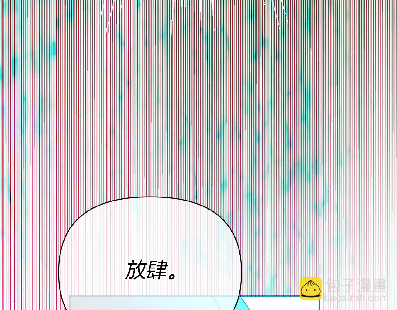 第25话 有惊无险(1/4)-第28话